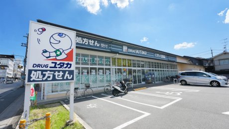 ドラッグユタカ桂店　徒歩 約3分