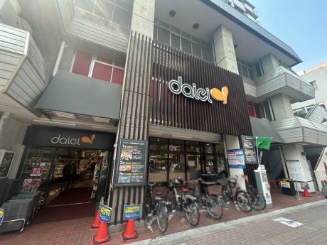ダイエー江坂駅前店まで1100ｍ　徒歩15分