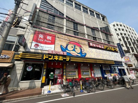 ドンキホーテ江坂店まで1000ｍ　徒歩14分