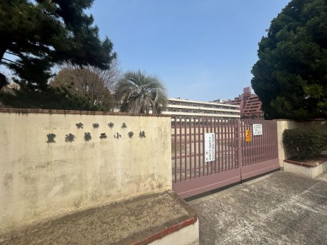 吹田市立豊津第二小学校まで750ｍ　徒歩10分