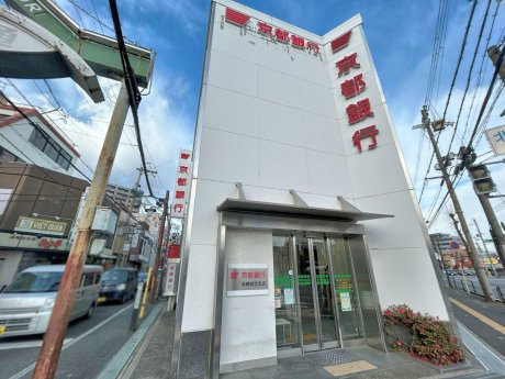 京都銀行　高槻城北支店　徒歩7分　550ｍ