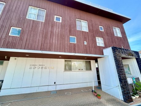 あかつき保育園まで300m　徒歩4分