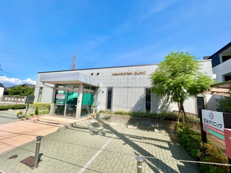 瓦谷クリニックまで350m　徒歩5分