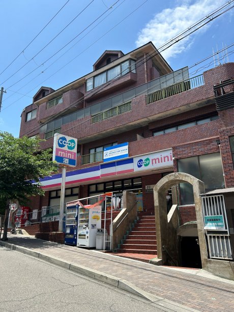 コープこうべミニ須磨店まで徒歩7分（560ｍ）地元の方に愛される、コープこうべミニ須磨店まで徒歩7分。毎日のお買い物に便利です！
