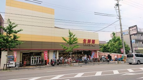 生鮮館なかむら円町店516ｍ　徒歩約7分
