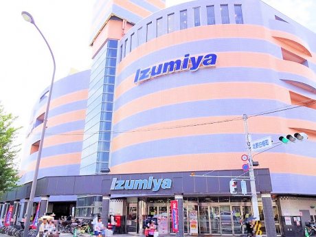 イズミヤショッピングセンター白梅町まで1053m