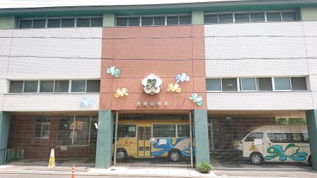 洛陽幼稚園まで311m　徒歩約4分