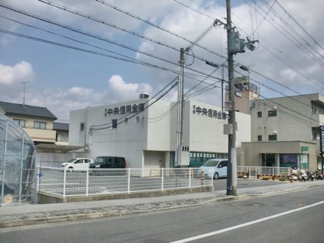 京都中央信用金庫賀茂支店まで520m