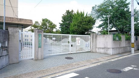 京都市立竹田小学校まで650m