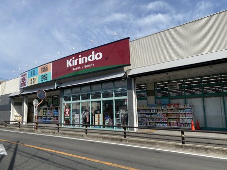 キリン堂長岡京滝ノ町店まで281m　徒歩約4分