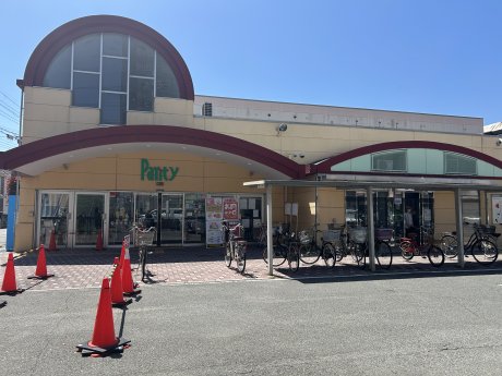 コープパリティまで700m　徒歩約9分