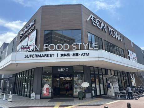 イオンタウン山科椥辻店　徒歩9分　650ｍ