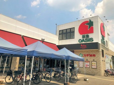 阪急オアシス山科店　徒歩3分　220ｍ