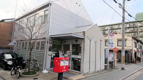京都島原郵便局　徒歩3分