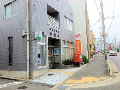 高槻安岡寺郵便局　徒歩5分　350ｍ