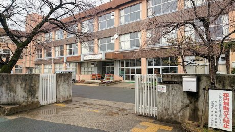 宇治市立木幡小学校まで600m
