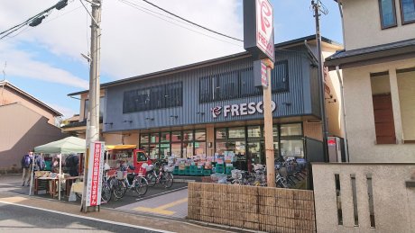 フレスコ深草店　徒歩8分
