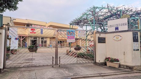 京都市立深草幼稚園　徒歩1分