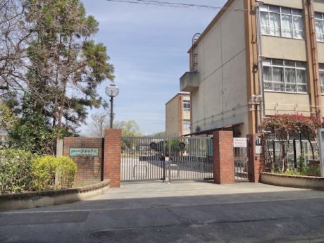 深草中学校　徒歩9分