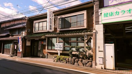 杉の下医院　徒歩7分