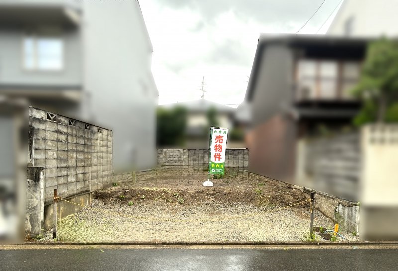 現地土地
