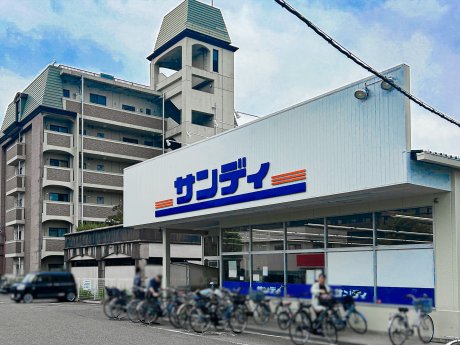 サンディ 楠葉店まで徒歩6分　約450ｍ