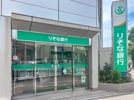 りそな銀行 くずは支店まで徒歩14分　約1000ｍ