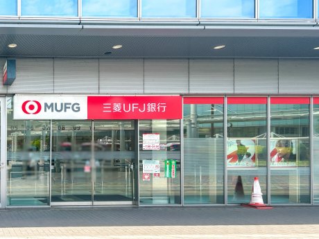 三菱UFJ銀行 くずは支店まで徒歩12分　約850ｍ
