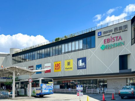 エビスタ西宮まで573m　徒歩8分