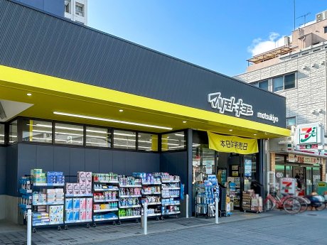 マツモトキヨシ阪神西宮駅前店まで389m　徒歩5分