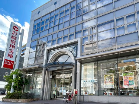尼崎信用金庫阪神西宮支店まで184m　徒歩3分