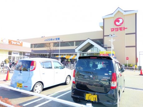 マツモト向日店　徒歩12分　900ｍ