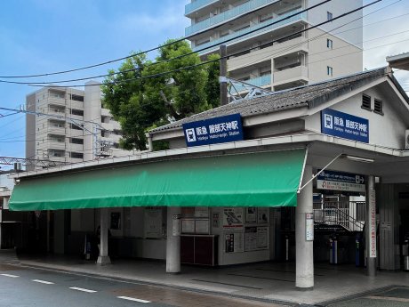 阪急宝塚線　服部天神まで500m　徒歩7分