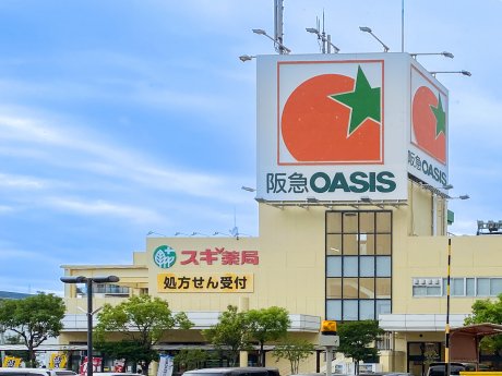 阪急オアシス服部西店まで510m　徒歩7分