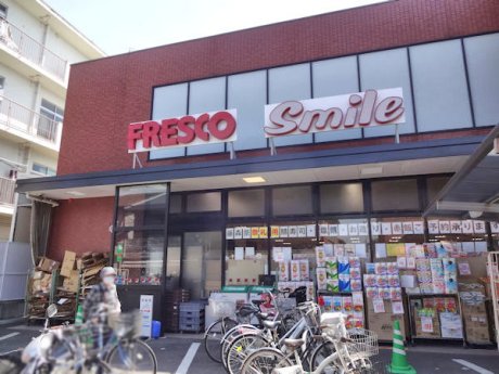 フレスコスマイル藤森店まで870m