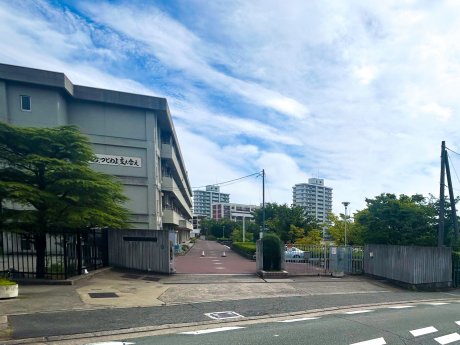 箕面市立第五中学校まで938m　徒歩12分