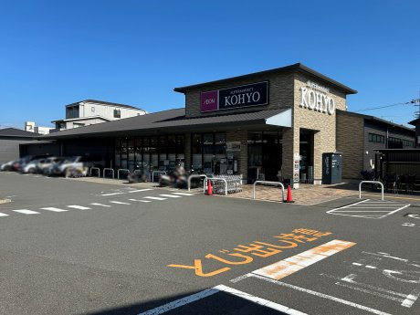 KOHYO上七軒店　徒歩4分　260ｍ