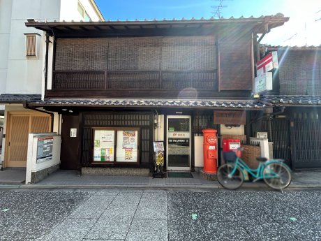 京都北野郵便局　徒歩3分　210ｍ