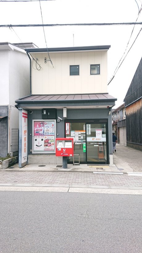 京都中立売千本郵便局まで150m