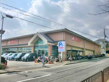 スーパーマツモト北山店まで277m　徒歩約4分