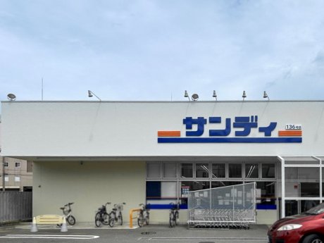 サンディ 尼崎長洲店まで500ｍ　徒歩7分
