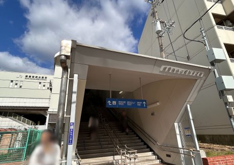 ＪＲ神戸線「須磨海浜公園」駅まで徒歩5分(400m)JR三ノ宮駅まで乗車時間13分。大阪駅まで約38分。通勤通学に便利な駅です。
