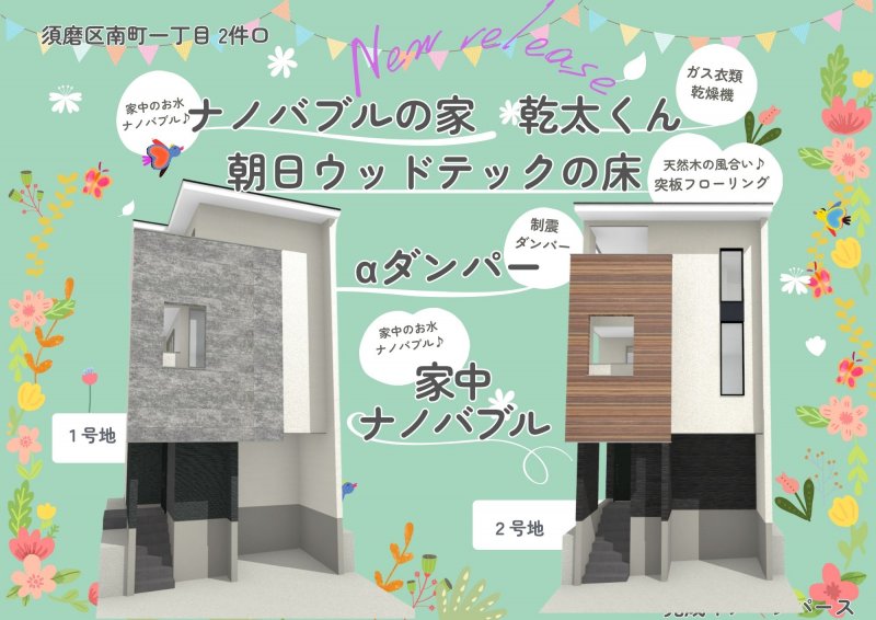 共働きの女性設計士が考え抜いた、家族が自然と集まるリビング設計、あったらいいな！を叶える設備や適材適所の収納に至るまで、家族のゆとり時間のためのこだわりがたくさん！
