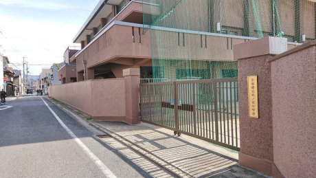 京都市立西ノ京中学校まで600m