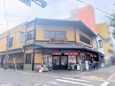 フレスコ堀川店まで650m