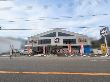 スギドラッグ西陣店まで700m
