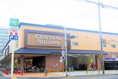 セントラルスクエア西大路花屋町店　徒歩3分　(170ｍ)