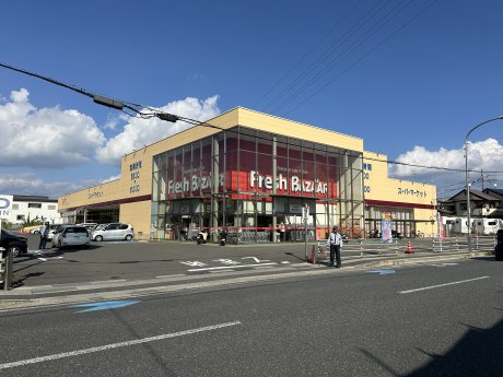 フレッシュバザール長岡京店まで930m