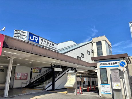 JR摂津富田駅まで約450m　徒歩6分