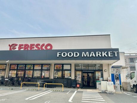フレスコ総持寺店まで約800m　徒歩12分